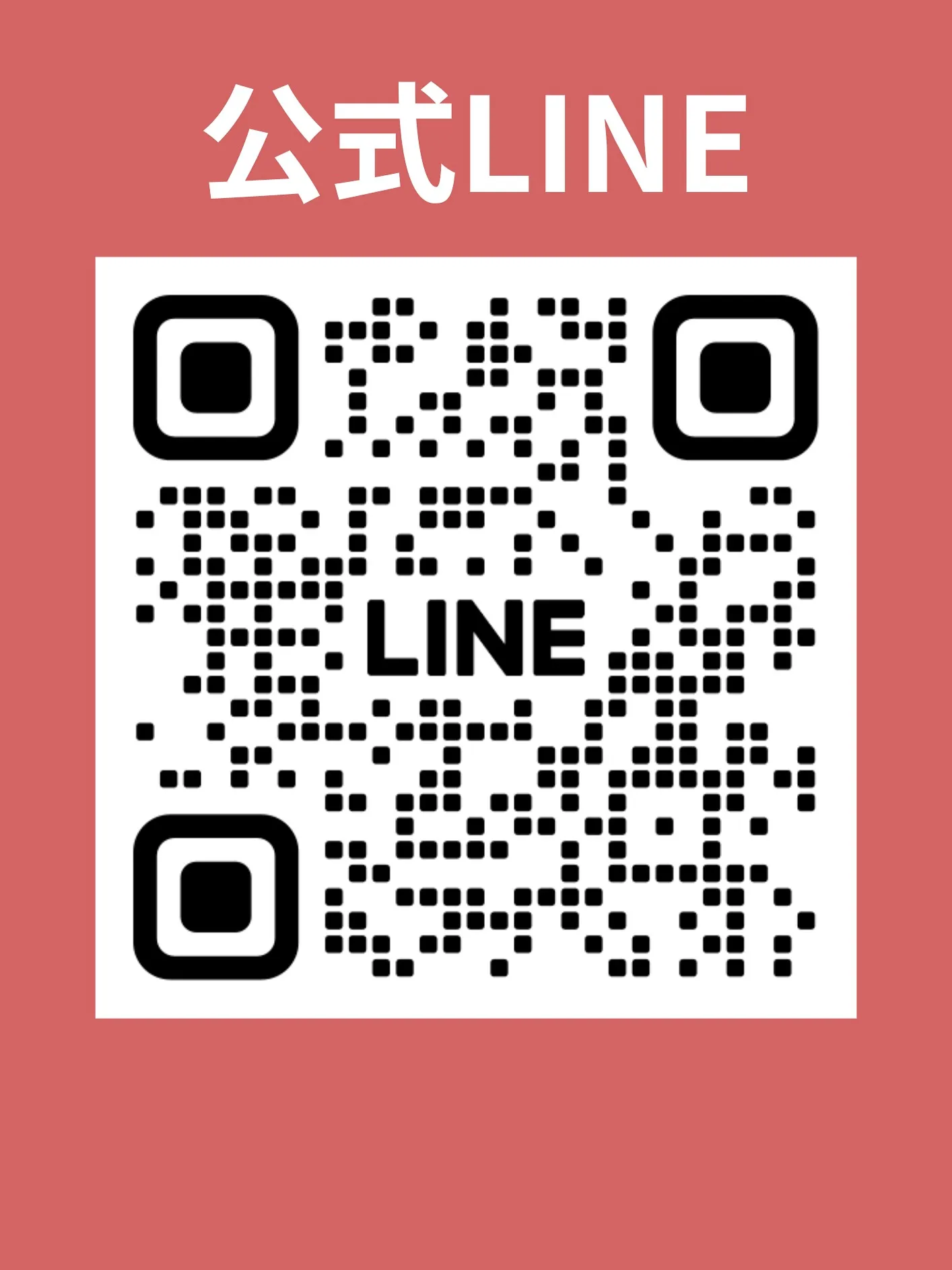 お歳暮シーズン限定で、