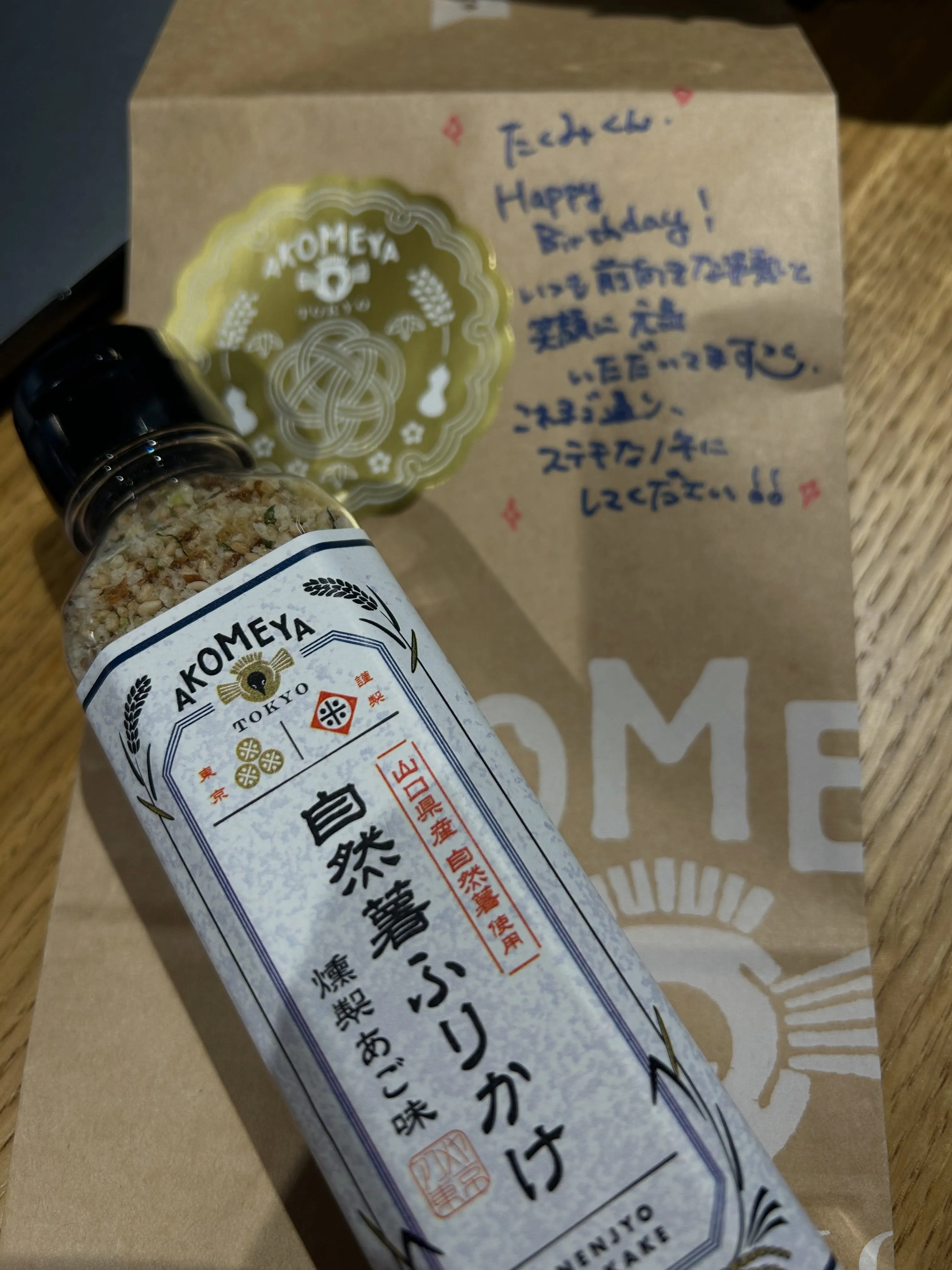 7月振り返り🌻
