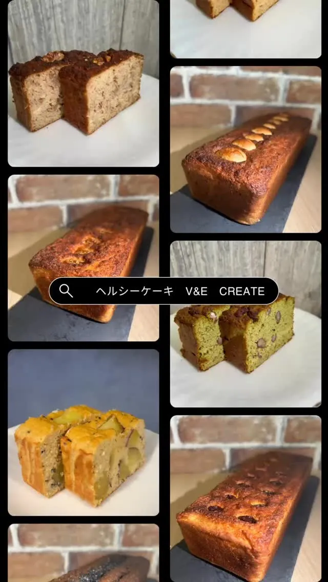 罪悪感